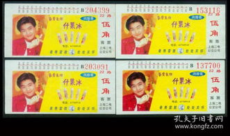 最新上架 全方位故紙居 孔夫子舊書網