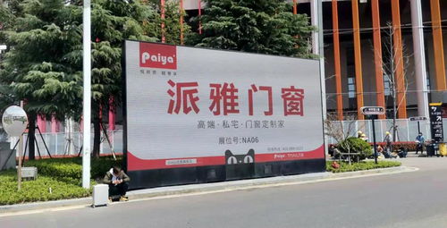 c位出道,carry全場(chǎng) 派雅門(mén)窗2021上海建博會(huì)完美收官