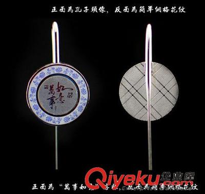 青花瓷書(shū)簽 中國(guó)風(fēng)紀(jì)念品 青花瓷書(shū)簽 工廠直銷-上海家能實(shí)業(yè)提供青花瓷書(shū)簽 中國(guó)風(fēng)紀(jì)念品 青花瓷書(shū)簽 工廠直銷的相關(guān)介紹、產(chǎn)品、服務(wù)、圖片、價(jià)格上海家能實(shí)業(yè)、創(chuàng)意禮品;兒童禮品;生日禮品;伴手禮;發(fā)光呼啦圈;喬遷禮品;年會(huì)禮品;節(jié)日禮品;展會(huì)禮品;晚會(huì)獎(jiǎng)品;促銷禮品;婚慶禮品;新年禮品;節(jié)慶用品;廣告禮品;會(huì)務(wù)禮品;員工福利;定制禮品;水底燈;噴泉燈