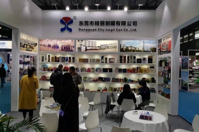 2020上海國際廣告創(chuàng)意禮品商務(wù)禮品、贈(zèng)品及家庭用品展覽會(huì)