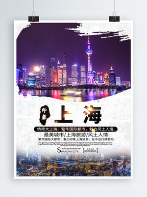 美麗上海夜景攝影圖庫其他免費(fèi)下載_jpg格式_5456像素_編號(hào)19181987