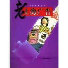 【廣告畫報(bào)】最新最全廣告畫報(bào) 產(chǎn)品參考信息