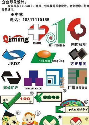 廣告、設(shè)計-上海浦東新區(qū)三林策劃