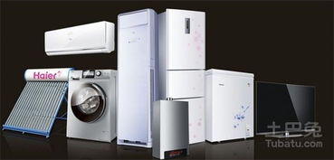 海爾集團簡介及產(chǎn)品推薦